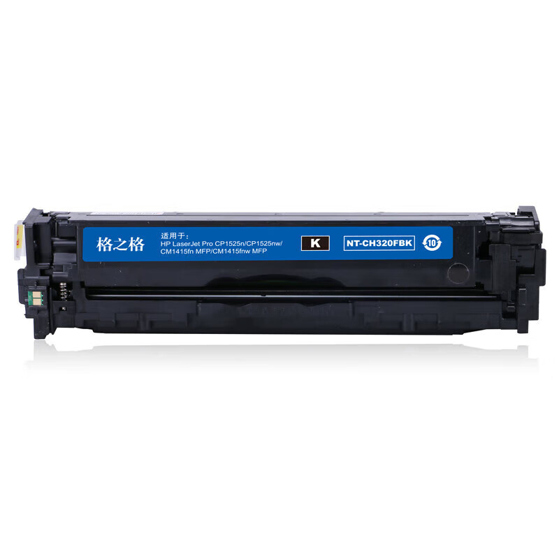 格之格NT-CH323FM CE323A红色硒鼓 适用CP1525N/CM1415FN高清大图