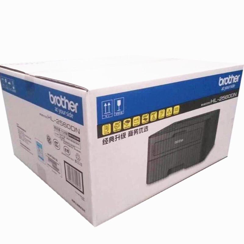 兄弟(brother)HL-2560DN优省系列黑白激光打印机 自动双面打印 网络打印高清大图