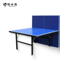 探仕狼 乒乓球桌标准室内兵乓球台室外家用可折叠 TSL-2550
