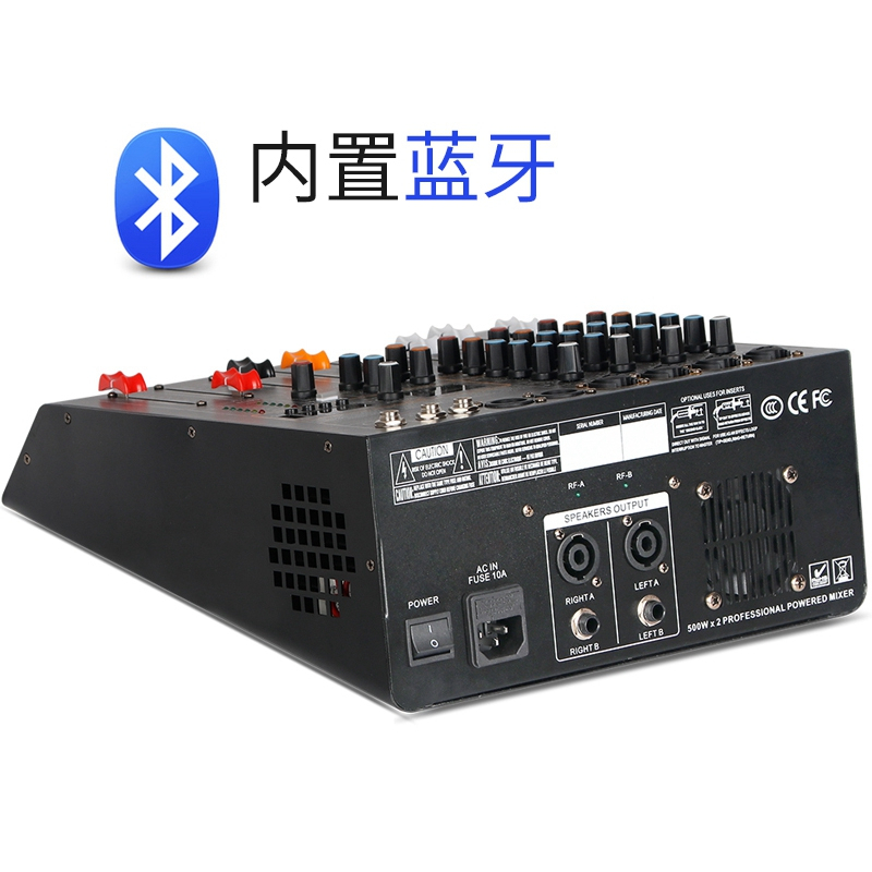 RCV MS12多功能专业调音台