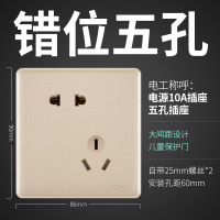 公牛开关插座面板86型家用墙壁暗装多孔面板G28玫瑰金色五孔带开关二三插电源插座