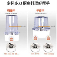 九阳 家用多功能电动辅食磨粉机料理机 JYL-C19V 单位:1台