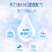 [ABC旗舰店]ABC迷你巾 40片5包(190mm)日用0.1cm超薄 棉柔表层 卫生巾