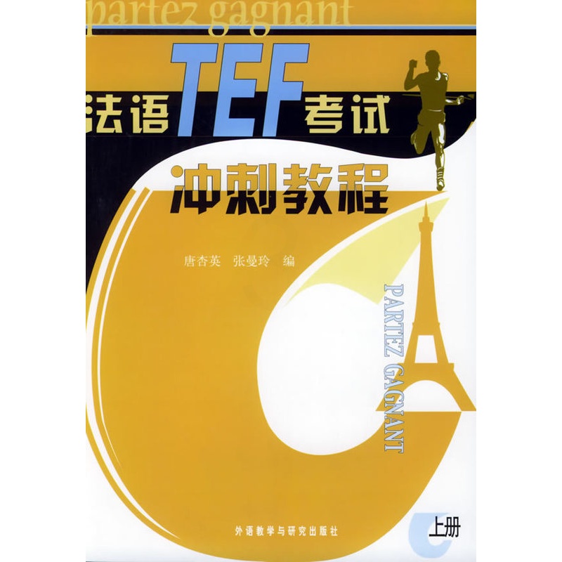 [正版]俄语专业语音教程(配MP3)高清大图