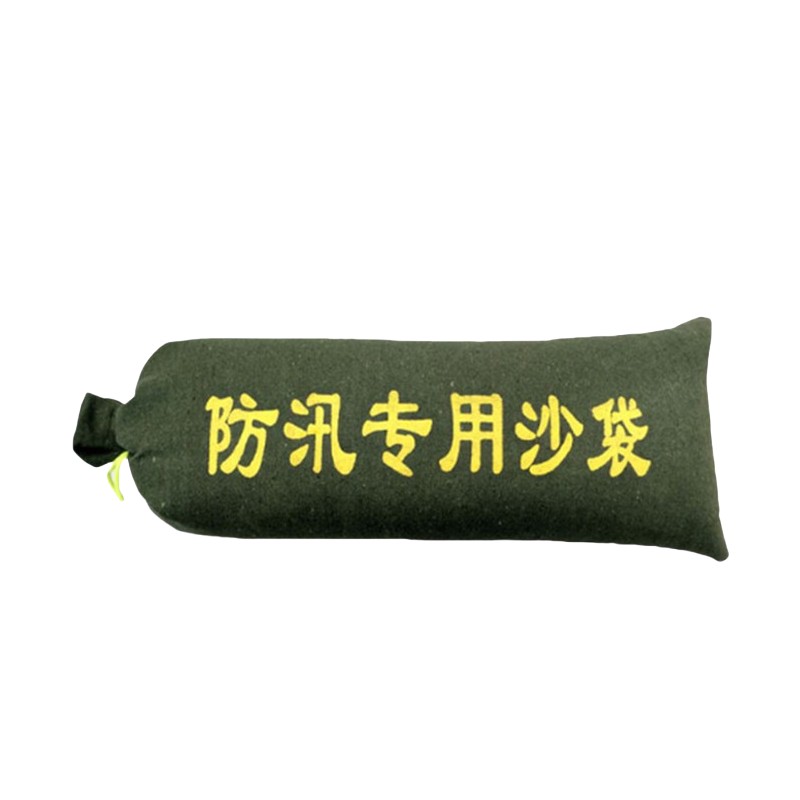 瑞季勤 防汛沙袋 含沙25*50cm 个