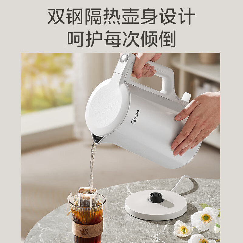 美的(Midea)电热水壶烧水316L食品级不锈钢内胆1500W功率0涂层内外双钢1.7L MK-SHM1730-PRO高清大图