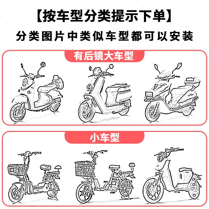 【补贴10%】雅迪爱玛绿源新日车型通用电动车雨棚篷遮阳伞全封闭防雨防风加厚摩托车挡风罩电瓶车遮雨棚 【请按车型分类_】