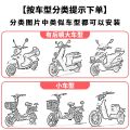 雅迪爱玛绿源新日车型通用电动车雨棚篷遮阳伞全封闭防雨防风加厚摩托车挡风罩电瓶车遮雨棚 【请按车型分类_】