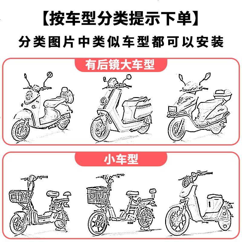 [补贴10%]雅迪爱玛绿源新日车型通用电动车雨棚篷遮阳伞全封闭防雨防风加厚摩托车挡风罩电瓶车遮雨棚