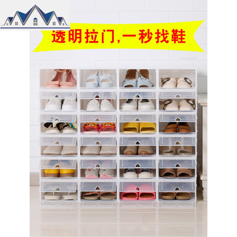 透明塑料鞋盒鞋子收纳鞋盒子鞋收纳盒鞋箱长靴抽屉式鞋柜抖音 三维工匠高清大图