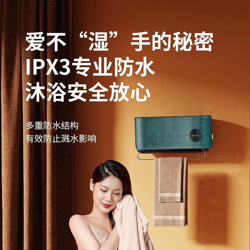 先锋(SINGFUN)取暖器壁挂式暖风机 DNF-Y2 2200W功率 IPX3级防水取暖器速热居浴两用防烫摩卡绿机械款