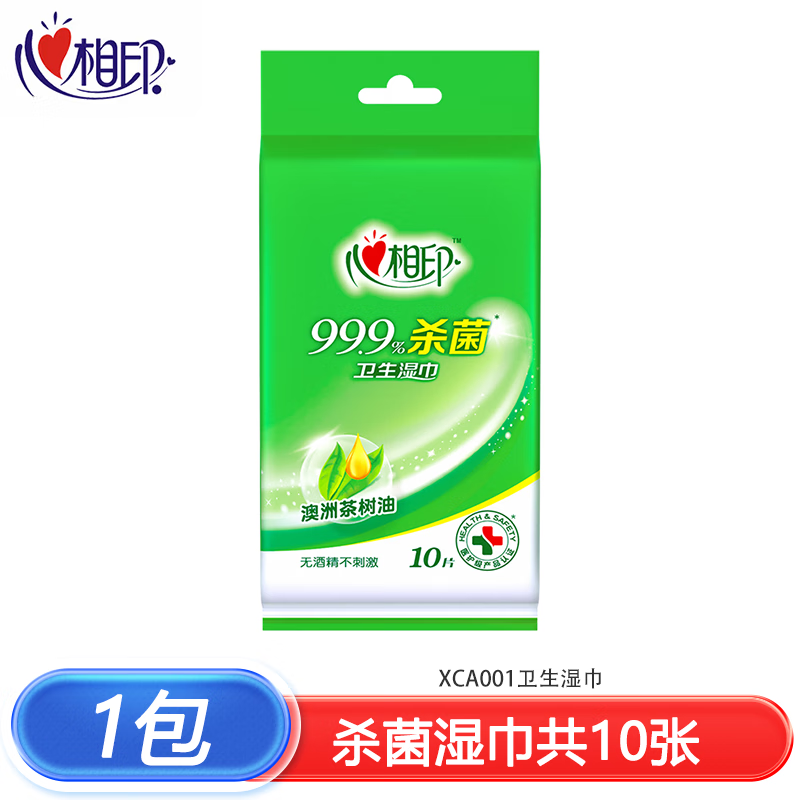心相印 卫生系列单片装湿巾馥郁木香香型 10片/包 1包装 XCA001