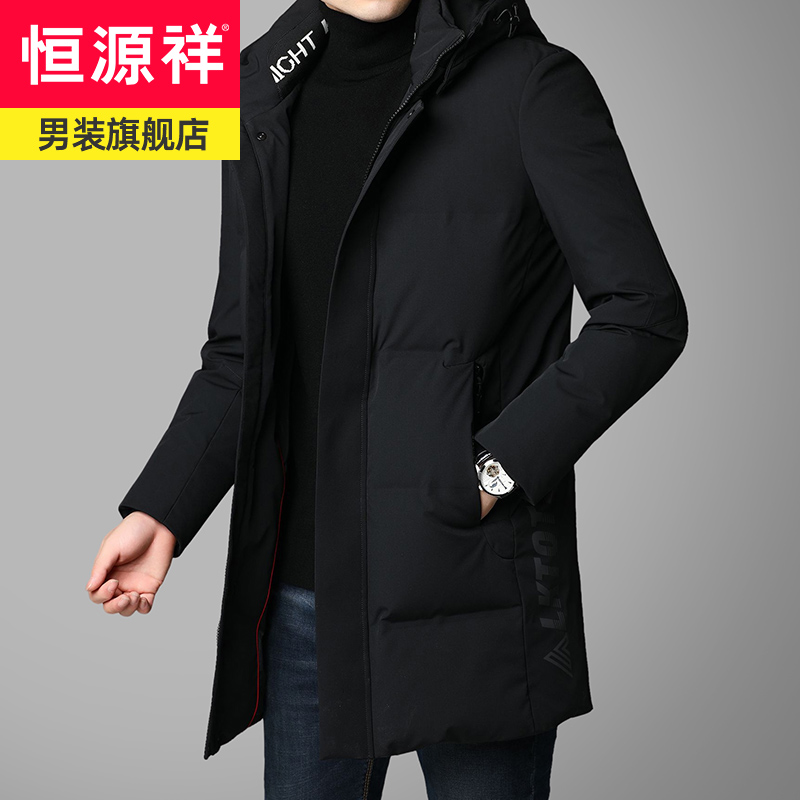 恒源祥90白鸭绒羽绒服男中长款冬季新款中年爸爸装加厚保暖外套潮高清大图