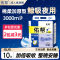 佑帮加厚款成人纸尿裤老年成人尿不湿XL加大码10片(75-150cm)