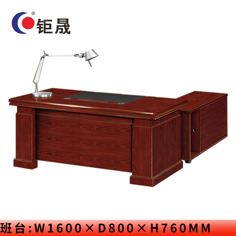 钜晟办公桌1.6米油漆小班台JS-J2816