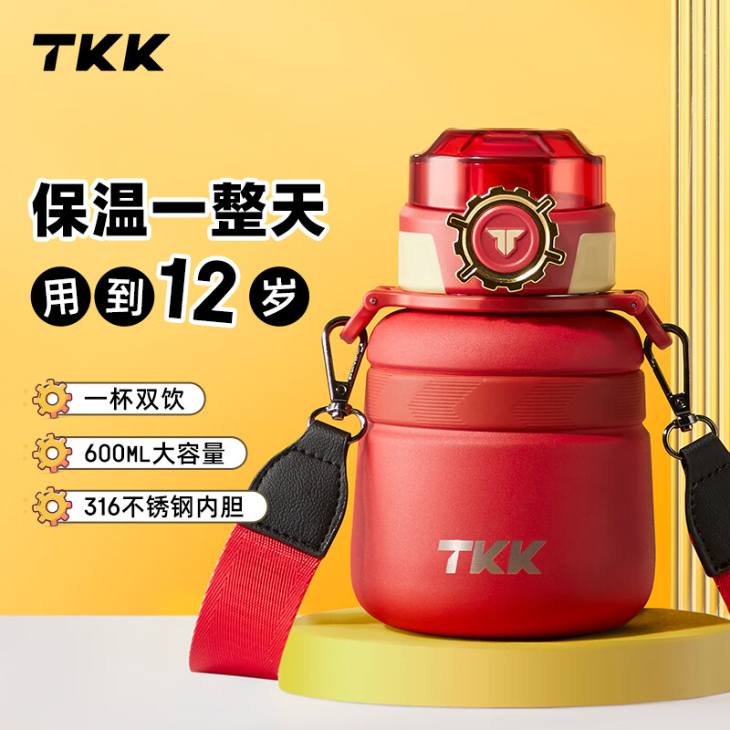 TKK-2029 TKK趣玩保温杯 钢铁红