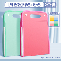 a4手提式风琴文件夹试卷收纳袋文件袋高中生多层竖式分层科目分类书夹风琴包初中生透明卷子整理神器大 2个┆粉+绿+送索引贴