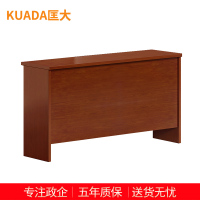 匡大 办公家具条桌培训桌办公桌KDT191