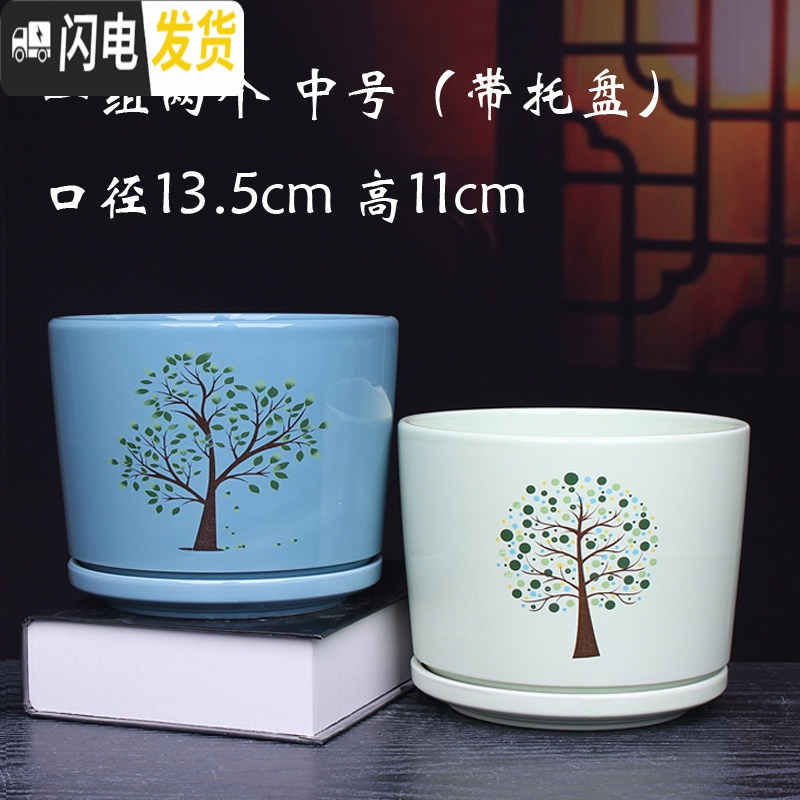 三维工匠花盆 陶瓷 大号带托盘创意个性绿萝阳台室内兰花家用多肉花盆 5510兰绿两个中号 大花盆容器