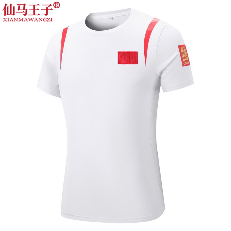 仙马王子 羽毛球服乒乓球排球运动T恤 XMWZ-699 件高清大图