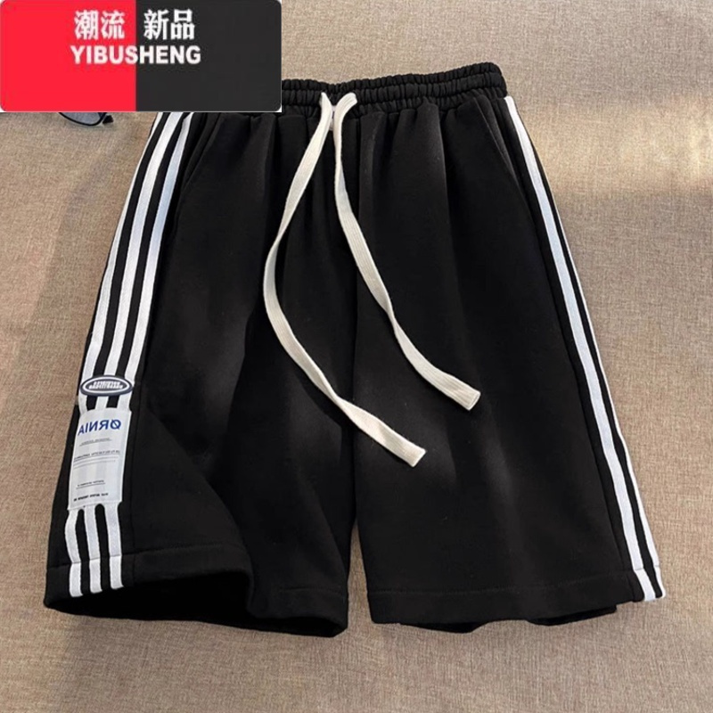 YIBUSHENG特大码2-300斤阔腿五分裤女季宽松显瘦直筒运动裤百搭休闲裤潮