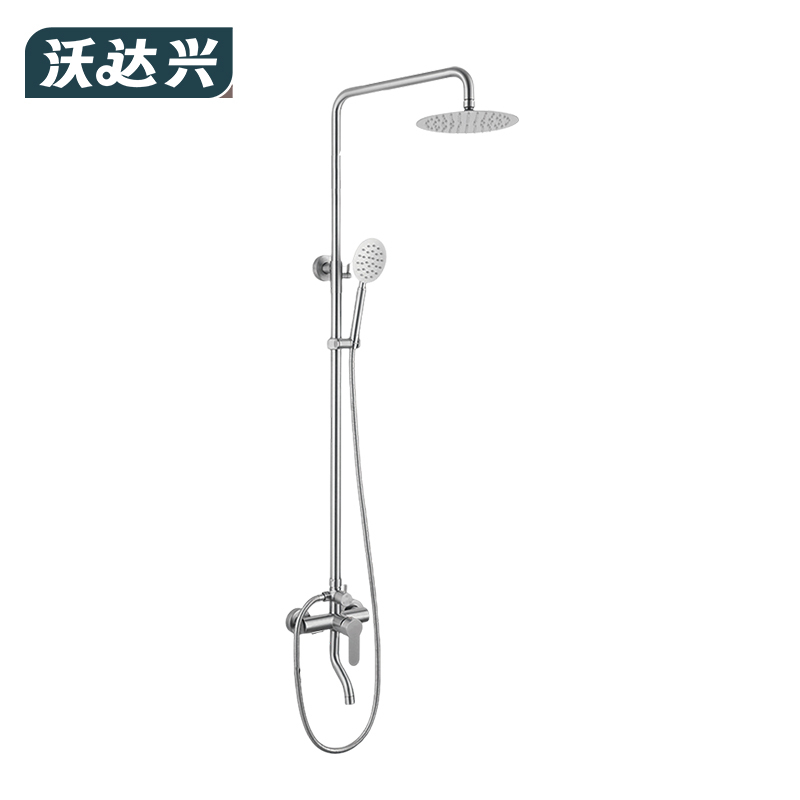 沃达兴 花洒 P-H009套