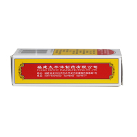 太平 白花油 5ml