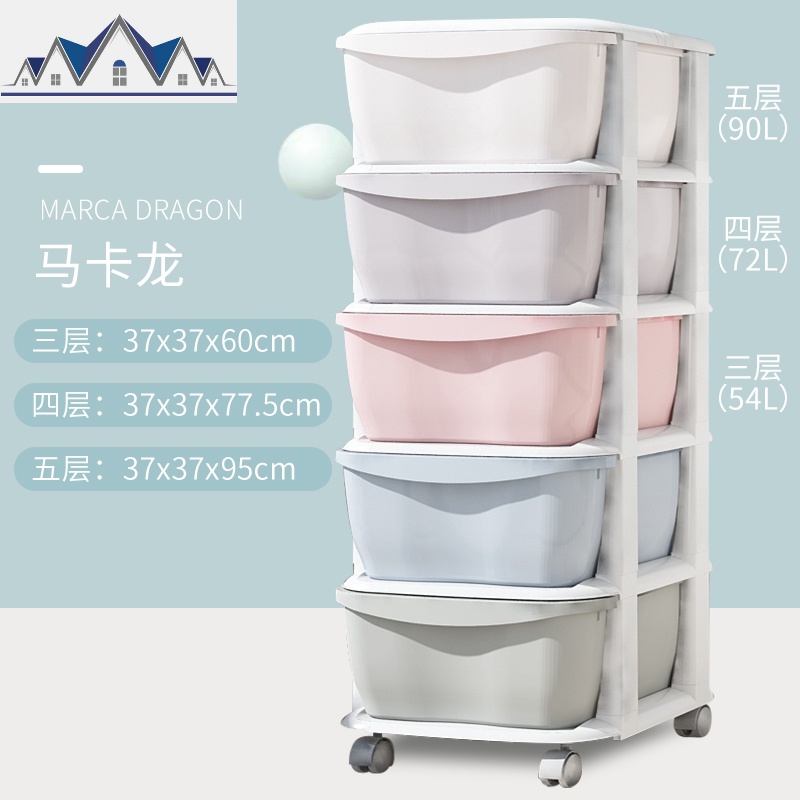 加厚特大号塑料收纳箱盒抽屉式儿童衣柜储物箱多层整理箱衣服柜子 三维工匠高清大图