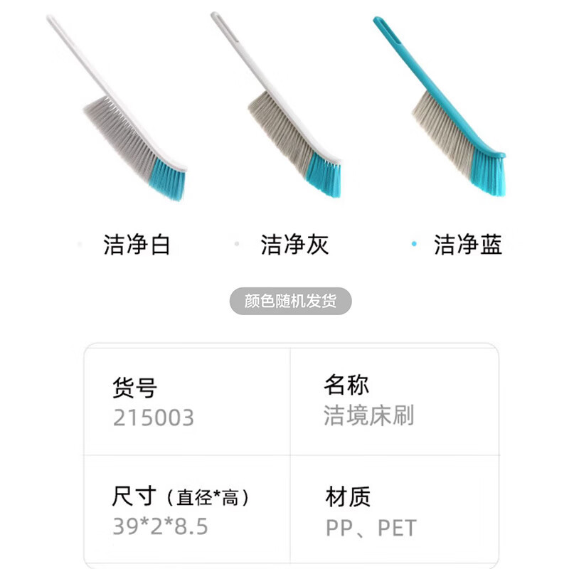 茶花(CHAHUA)扫床刷扫床笤帚床刷子扫炕笤帚床上清洁扫灰扫床神器* 215003高清大图