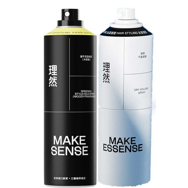 理然油头救急轻松造型2件套(清爽干发喷雾250ml+速干定型喷雾木质香250ml)高清大图