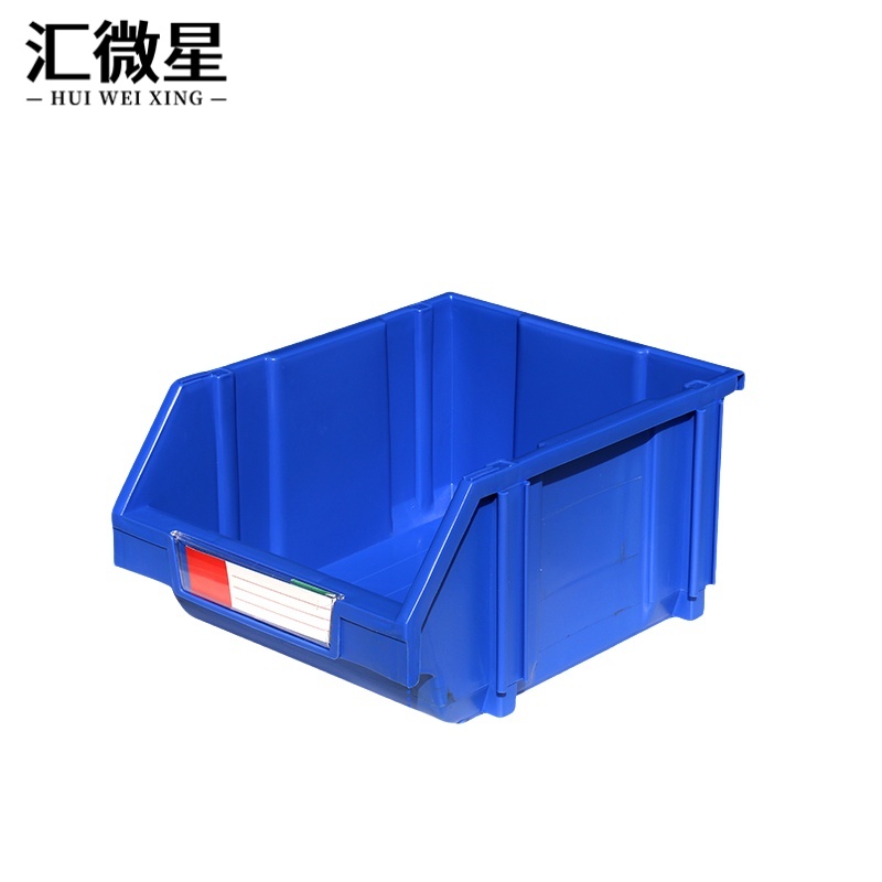 汇微星零件盒 零件盒配件收纳盒350*280*184mm