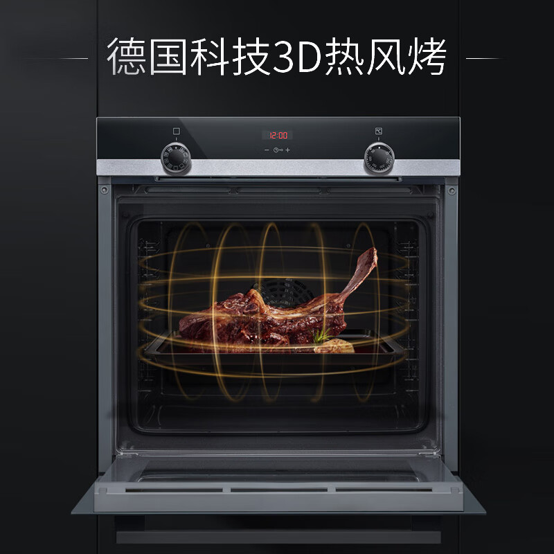 西门子蒸烤箱套装HB534ABR0W+CD289ABS0W 烤箱+国产嵌入式蒸箱 自清洁烤59.5CM蒸45.5CM高高清大图