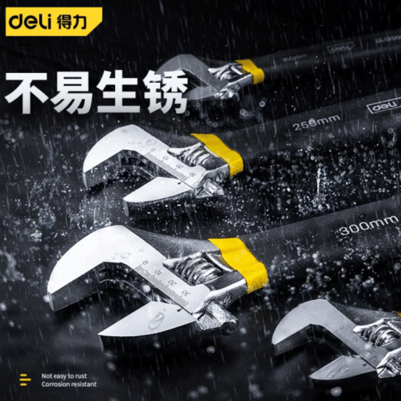 得力(deli) DL120010 多功能活动扳手10英寸 沾塑柄活扳手 3把起订图片