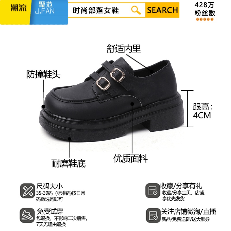 聚范软妹小皮鞋子女英伦风2024年新款乐福鞋配裙子单鞋高清大图