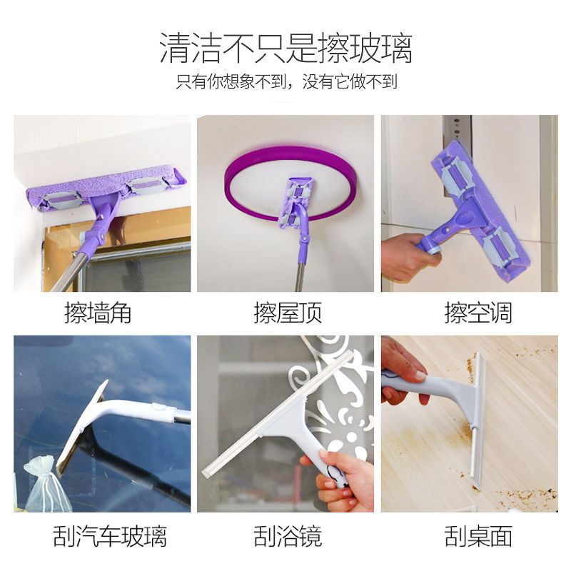 擦玻璃器伸缩杆双层擦窗神器玻璃刷刮搽高楼清洁清洗窗户工具家用 紫蝴蝶玻璃擦[共1布]