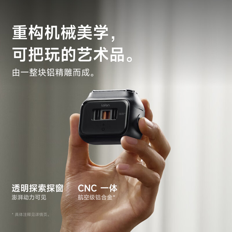 Laifen徕芬往复式剃须刀P3 Pro男士便携电动刮胡刀高清大图