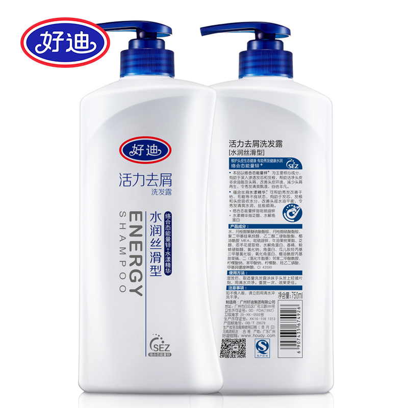 好迪 活力去屑洗发水750ml(水润丝滑型洗发露正品)