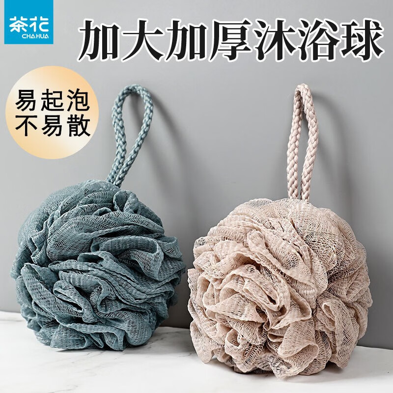 茶花(CHAHUA)沐浴球大号高档不散浴花澡花洗澡球搓澡泡澡球1只装K05004颜色随机高清大图