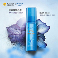 珀莱雅水感沁透舒缓喷雾80ml