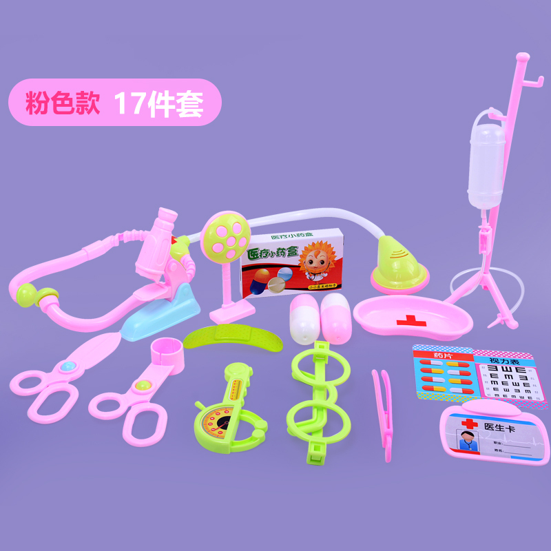 医生玩具套装小女孩医疗箱打针护士男孩儿童过家家听诊器宝宝工具