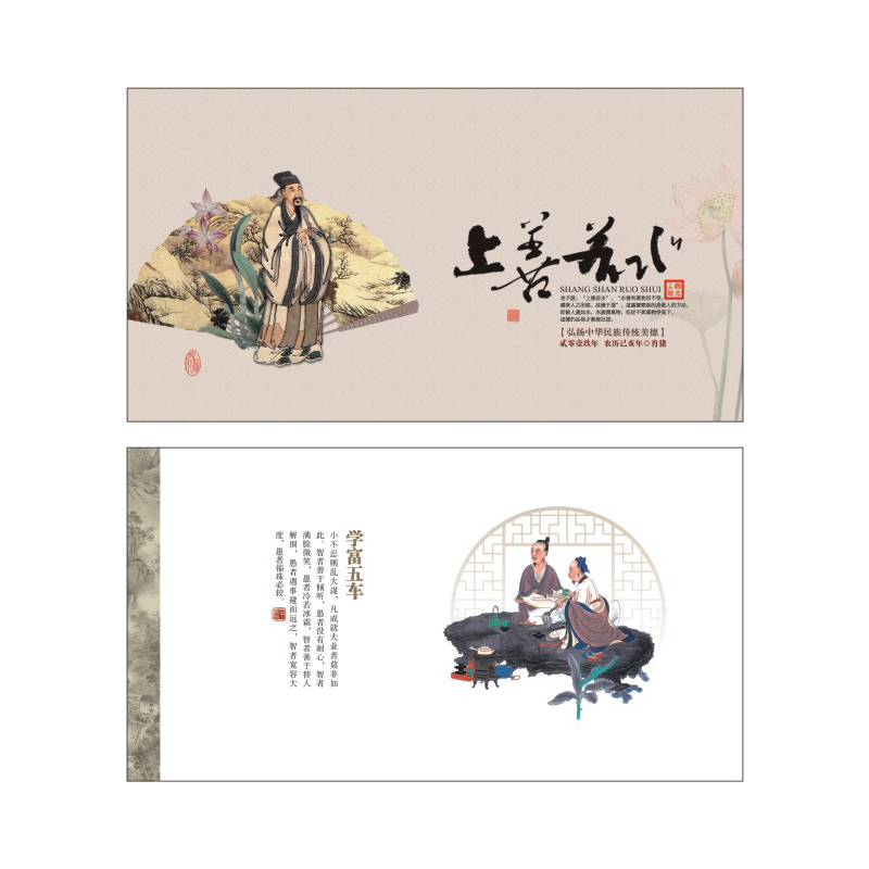 SCP 皮架台座周历 定制2019猪年台历月历周历日历SCP-1254(此为单本价,起订量500本不足起订量不发)
