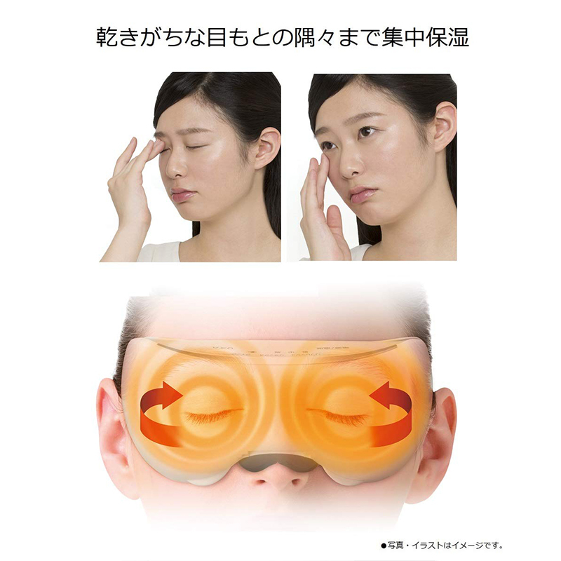 松下（Panasonic ）EH-SW67 眼部蒸汽眼罩 充电眼部按摩仪 护眼仪眼保仪温感热敷多频振动眼罩 2倍蒸汽香薰