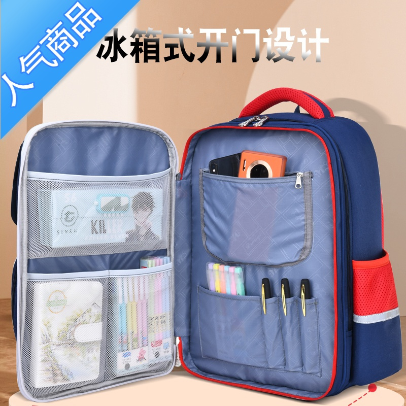 封后儿童书包男小学生三到六年级一二减负护脊超轻男孩双肩背包学生书包