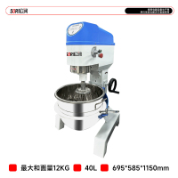 SOR松润 商用搅拌机 SOR-J631三功能搅拌机 40L