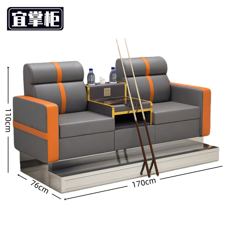 宜掌柜 台球沙发高清大图