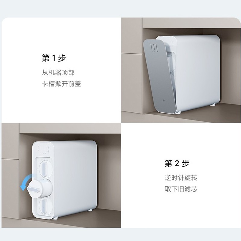 小米净水器滤芯 200G反渗透滤芯RO2 原装配件 适用于小米即热净水器Q800/双核净水器1000G高清大图