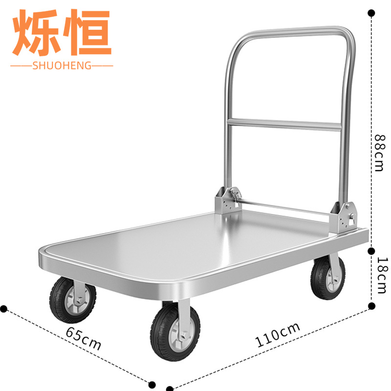 烁恒 手推车110cm台
