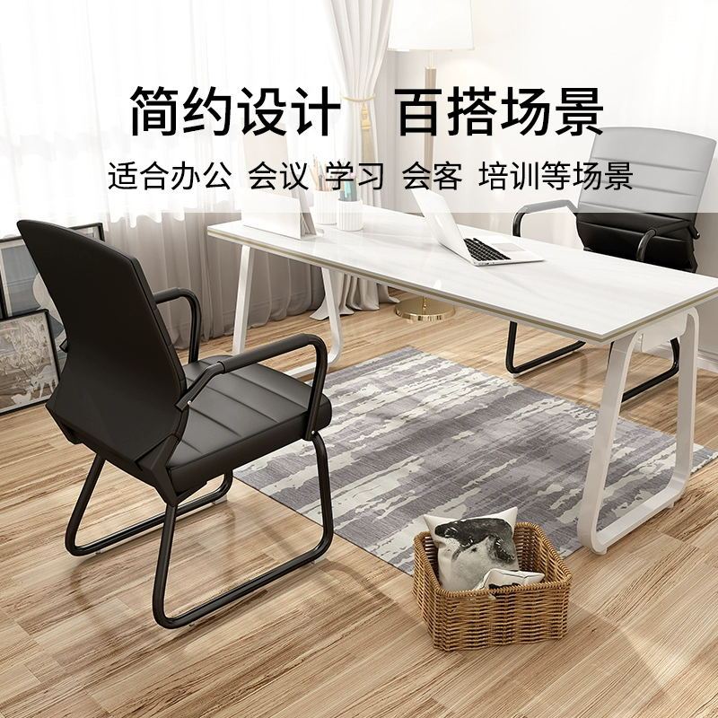 汉诺鑫威办公椅家用弓形会议椅靠背椅子470*470*890