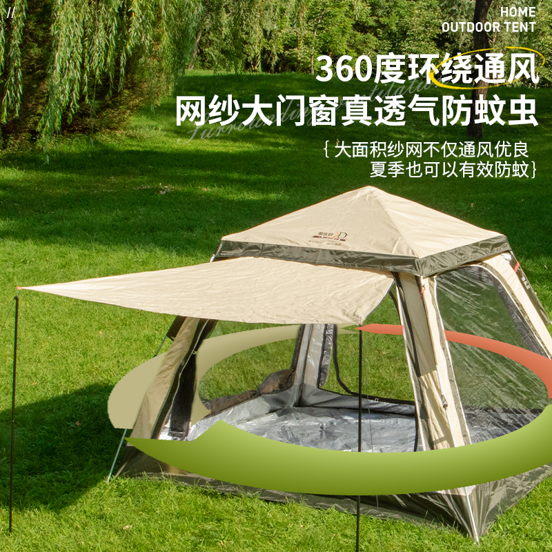 酷乐登大四角帐篷(大窗户)高清大图