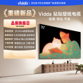 海信Vidda 75V7Q 75英寸电视